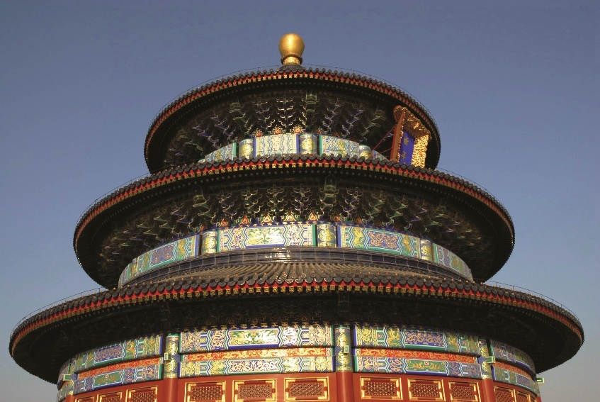 Beijing, China (8).jpg