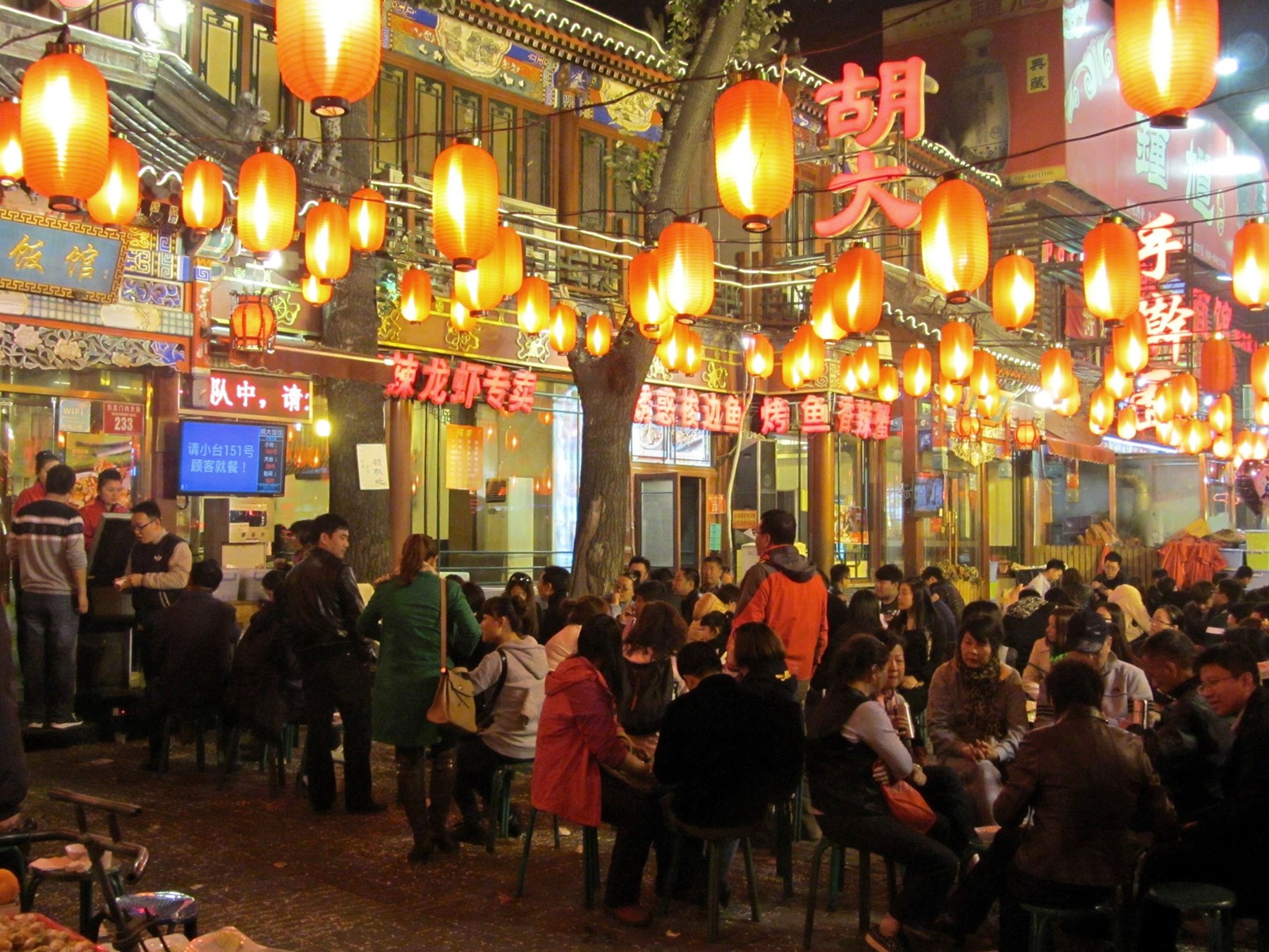 Case Study Beijing 15