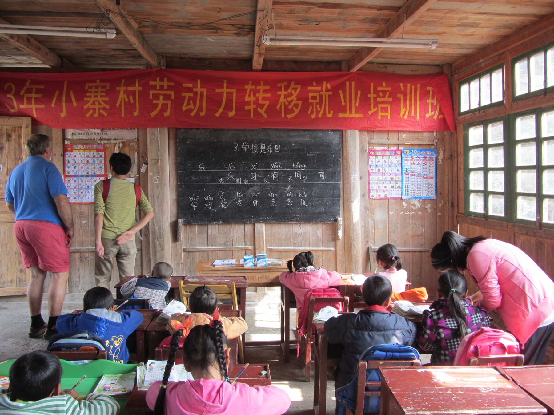 Case Study Longsheng 5