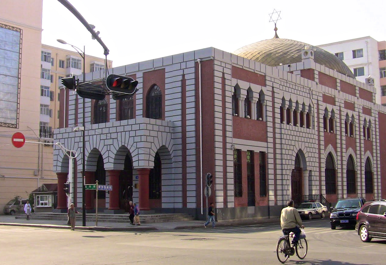 Jewish Tour Of China 1 