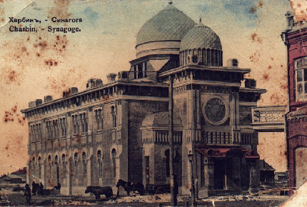 Jewish Tour Of China 4 