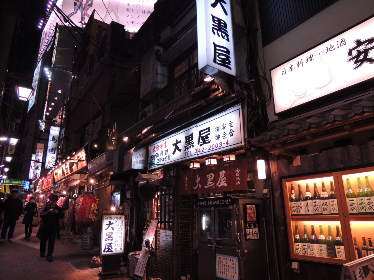 Cities Coasts And Countryside 6 