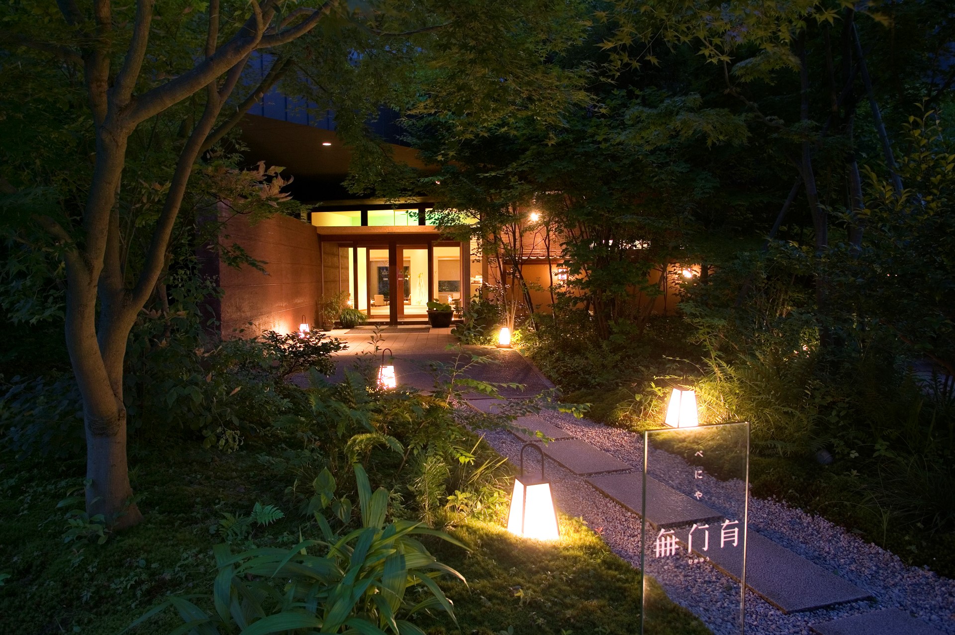 Beniya Mukayu Kanazawa Japan 10 