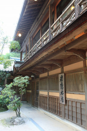 Iwaso Miyajima Japan 2 