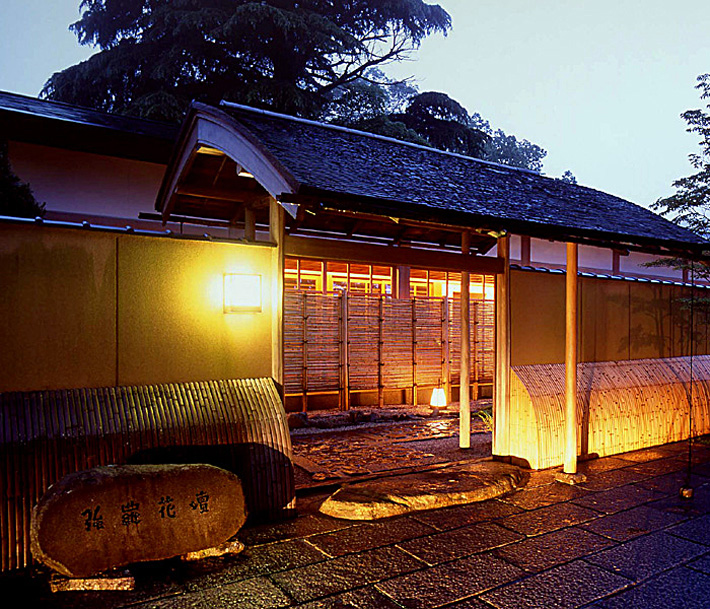 Gora Kadan Hakone Japan 6  (1)