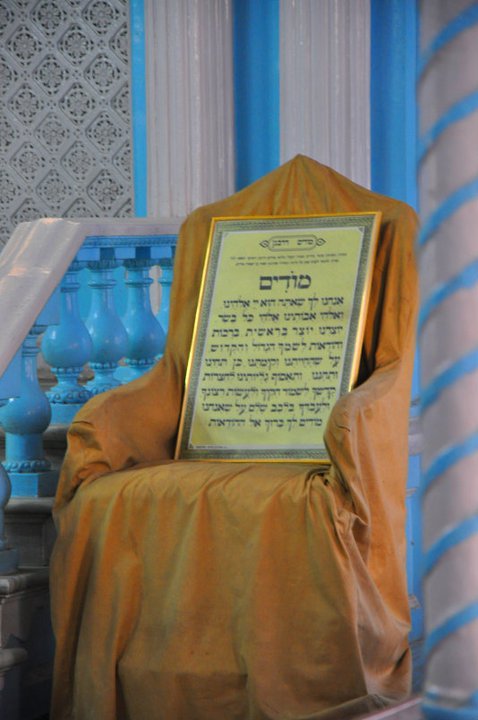 Jewish Heritage Tour Of India Mumbai 4 