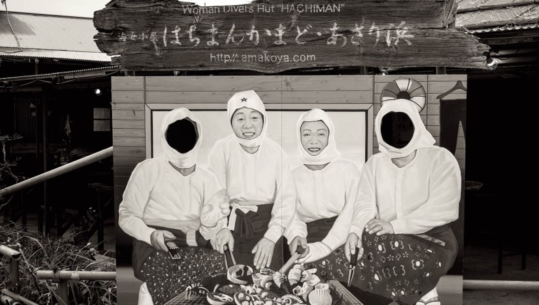 Gideon Bosker Japan October 17 5