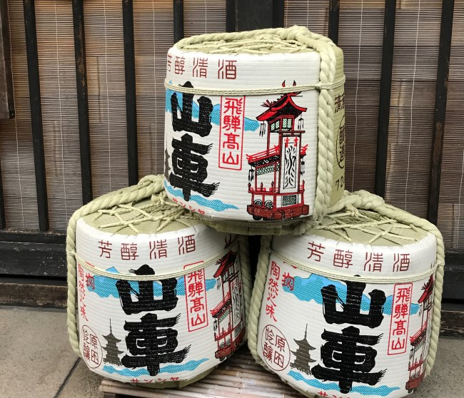 24 - Takayama sake barrels.JPG