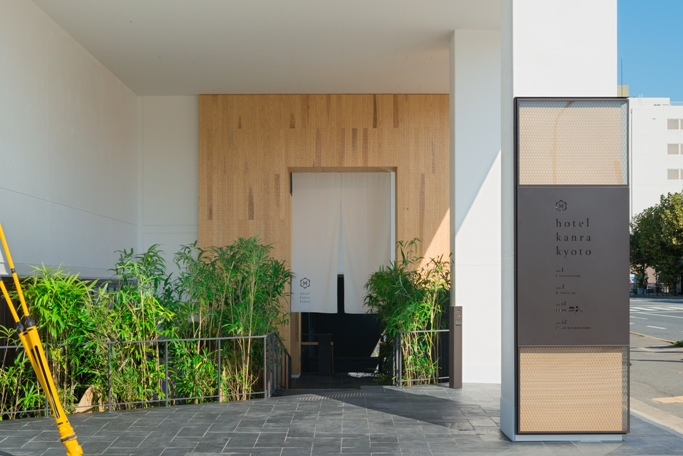 Kanra Hotel, Kyoto (3).jpg