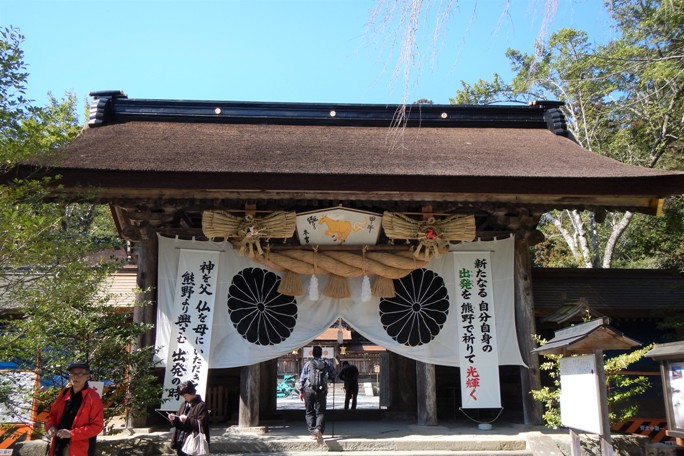 Kumano Kodo Hongu (9).jpg
