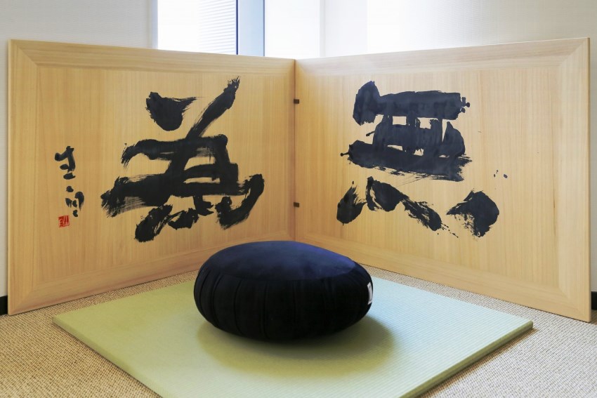 Park Hotel Tokyo, Tokyo, Japan (22).jpg