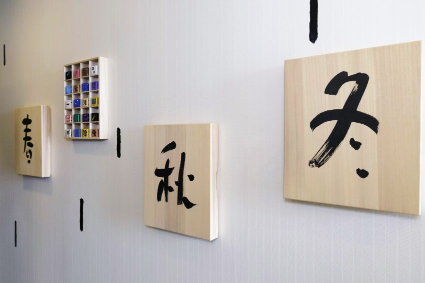 Park Hotel Tokyo, Tokyo, Japan (23).jpg