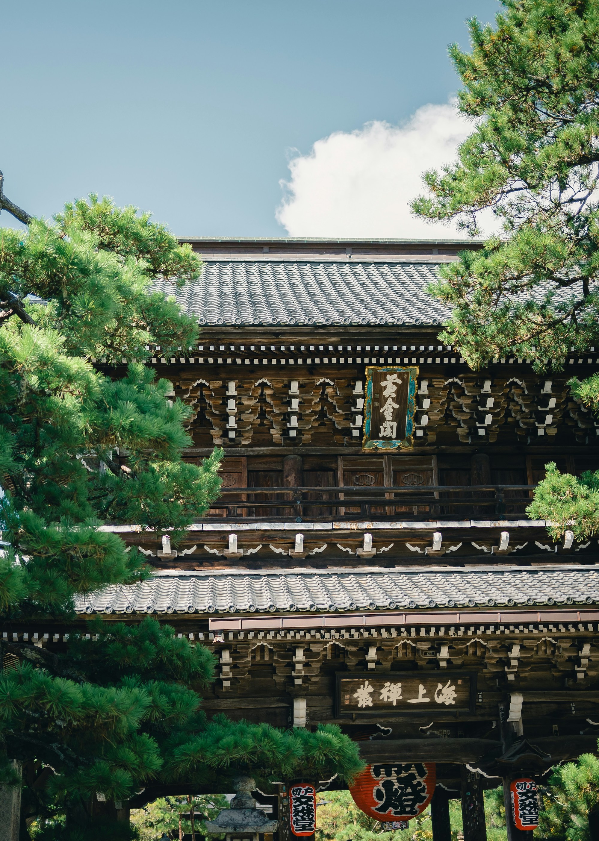 Miyazu, Kyoto, Japan 1.jpg