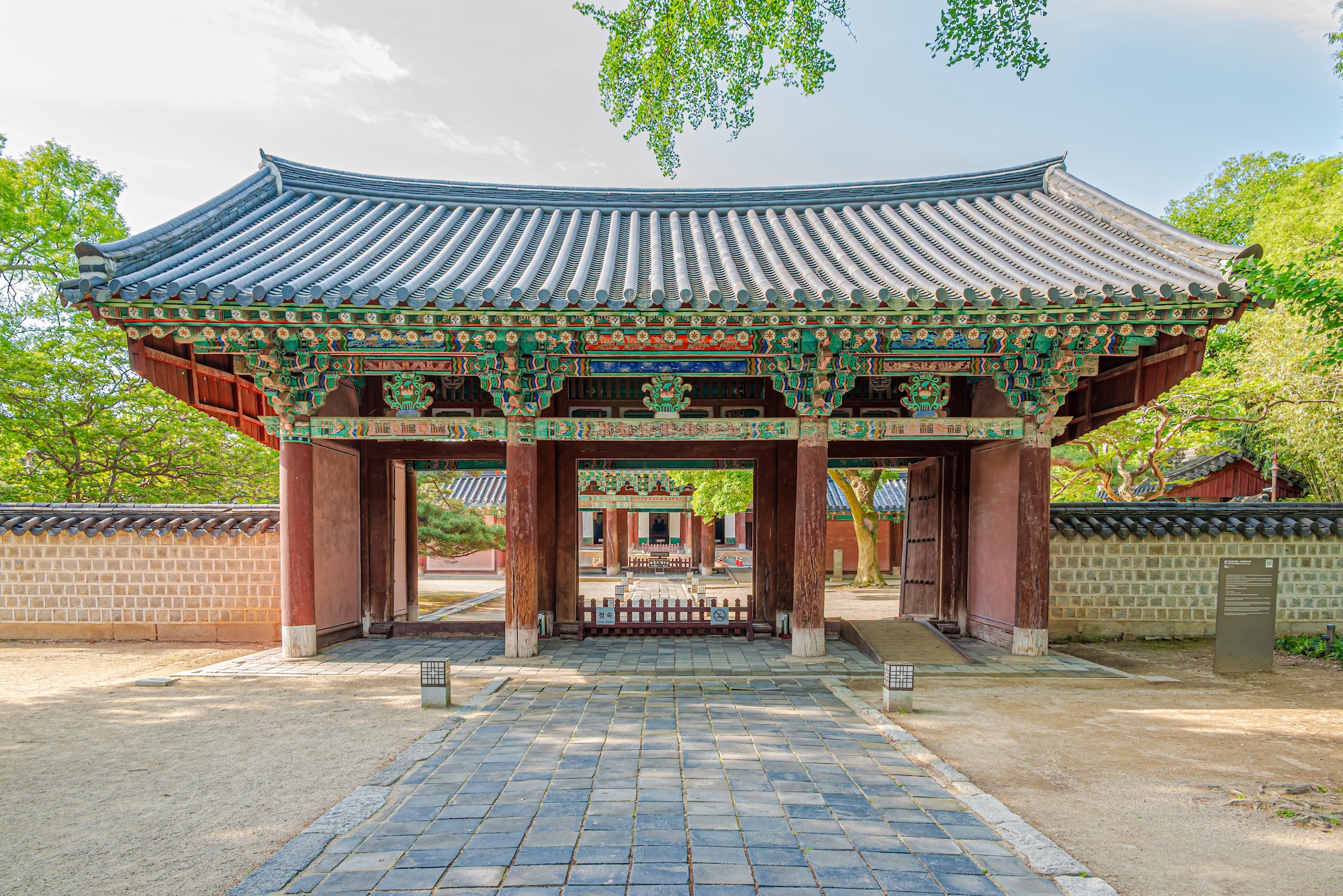 Gyeonggijeon Shrine, Jeonju Hanok Village, South Korea.jpeg
