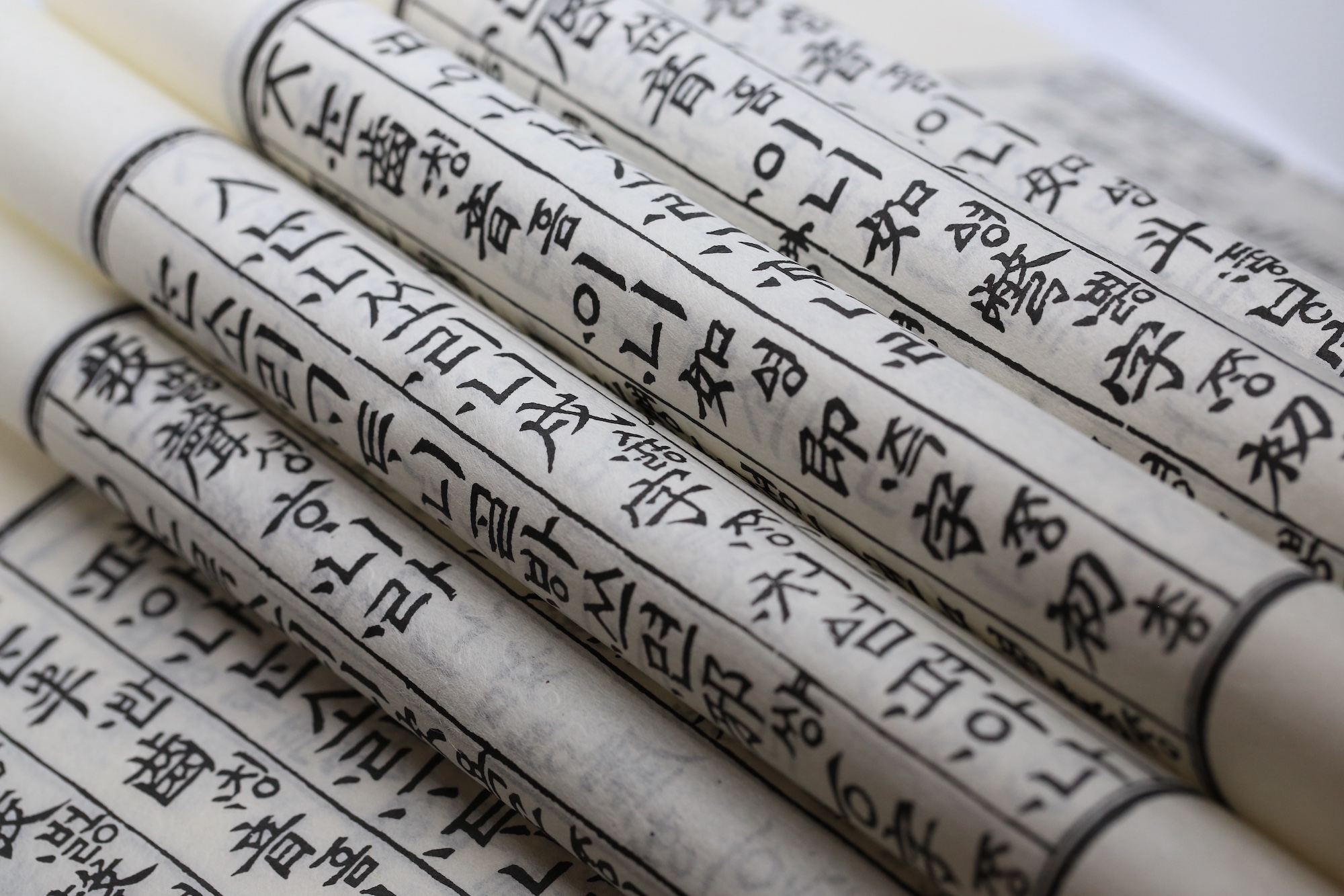 Text printed in Chinese and Korean characters on rice paper - Hanji - Korea.jpeg